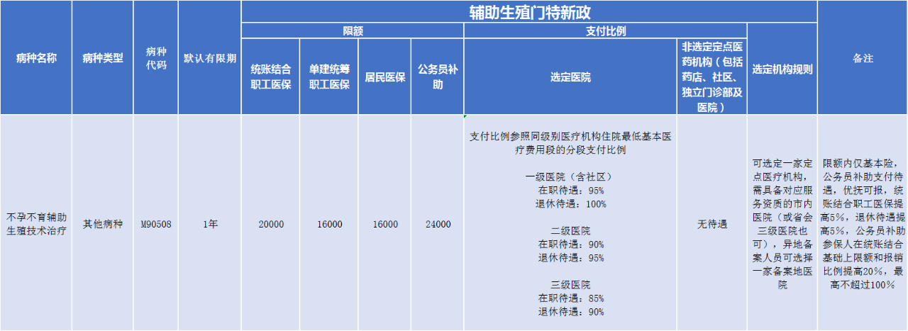 微信图片_20241012092709.png